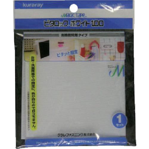 申込期間26年12月07日13時まで_ユタカメイク マジックテープ（Ｒ）　ピタロックホワイト　１００...