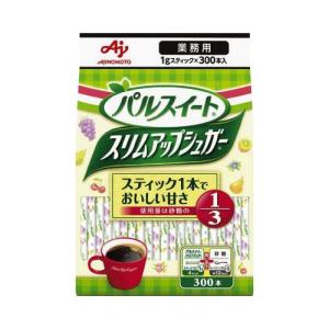 味の素 パルスイート スリムアップシュガー 300本入