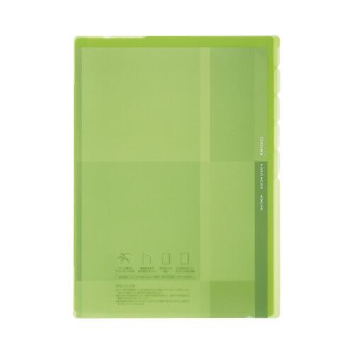 コクヨ ５インデックスグラッセルＡ４タテＬＧ