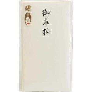 長門屋商店 特撰和紙 多当 御車料  タ−P809