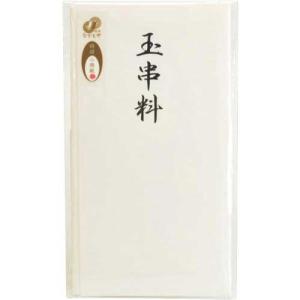 長門屋商店 特撰和紙 多当 玉串料  タ−P816