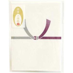 長門屋商店 特撰和紙 封筒型ぽち袋 仏3枚入 フ−P602