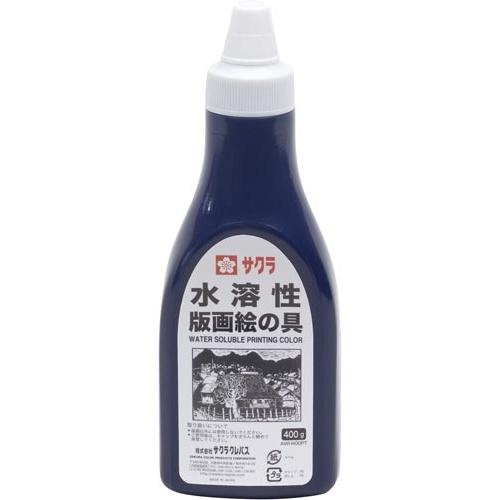 申込期間26年04月20日13時まで_サクラクレパス 水溶性版画絵具４００ｇあいいろ_取寄商品