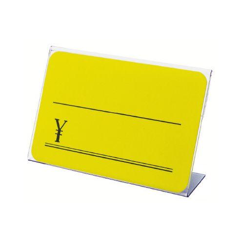 申込期間26年04月17日13時まで_ササガワ カード立　Ｌ型　トーメイ・ペット_取寄商品