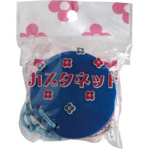 オカザキ カスタネット　１個