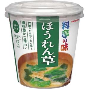 マルコメ 料亭の味カップみそ汁 あおさ 6カップ入 ポイント利用 爆買