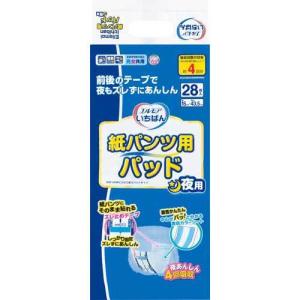 カミ商事 エルモアいちばん 紙パンツ用パッド ...の詳細画像2
