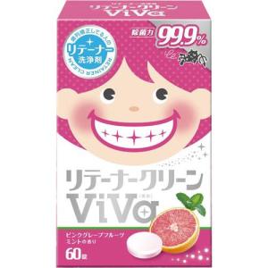 白元アース リテーナークリーンVIVA60錠の商品画像
