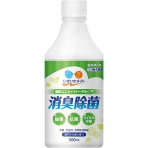 白元アース いきいきメイト消臭除菌スプレー緑の香り替５００ｍｌ