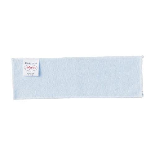 申込期間26年04月20日13時まで_松吉医科器械 マツヨシ　保冷枕カバー　Ｓ_取寄商品