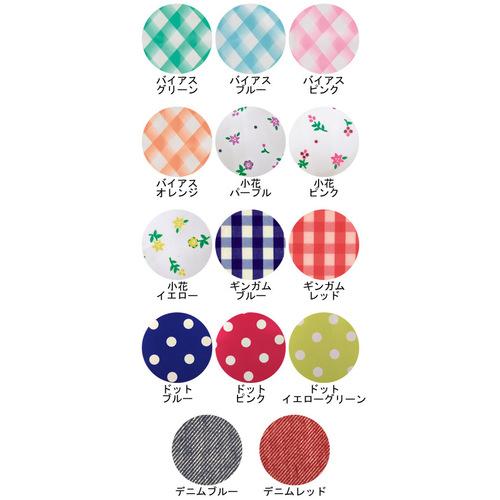 申込期間25年12月02日13時まで_亀屋 ブルー防水食事用エプロン　小花イエロー_取寄商品