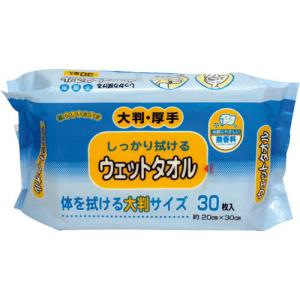 個人宅配送可】ウエットタオル 厚手 フリーワイプ・スーパーラージ 丸
