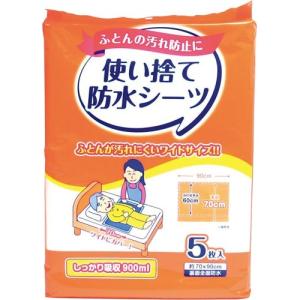 ストリックスデザイン 使い捨て防水シーツ 5枚入の商品画像