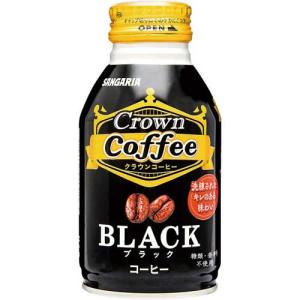 サンガリア クラウンコーヒー　ブラック　２６０ｇ　２４缶｜kaumall