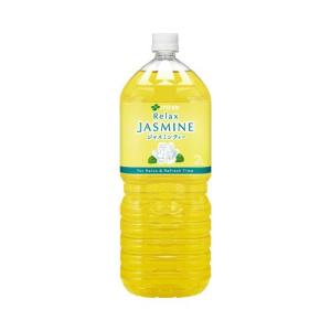 ジャスミン茶が好きださん専用② 伊藤園Relax ジャスミンティー 2L×6本 [ジャスミン茶] : サカイ卸売