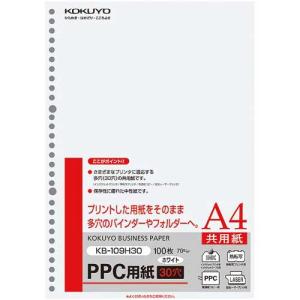 コクヨ PPC用紙 A4 30穴 100枚×5の商品画像