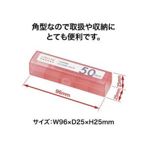 オープン工業 コインケース 50円用の詳細画像3