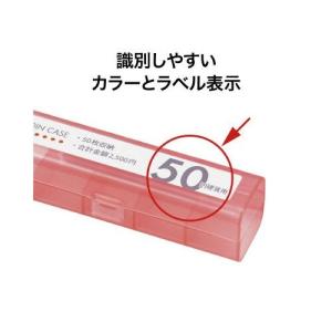 オープン工業 コインケース 50円用の詳細画像4