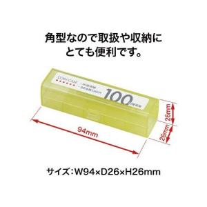 オープン工業 コインケース 100円用の詳細画像3