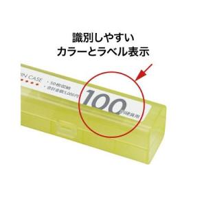 オープン工業 コインケース 100円用の詳細画像4