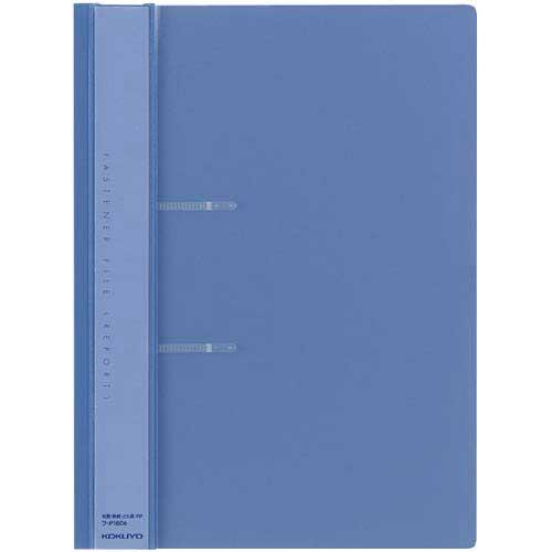 コクヨ ファスナーファイル＜レポート＞Ａ４縦　青　２０冊