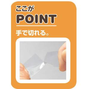 ニチバン セロテープ大巻 幅12mm×長さ35...の詳細画像1