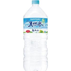 プレミアムウォーター クリティア 12L 2箱 : カウモール - 通販