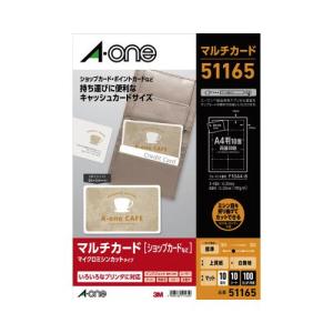 エーワン（A-one） 51166 マルチカード 各種プリンタ兼用紙 ( A4判