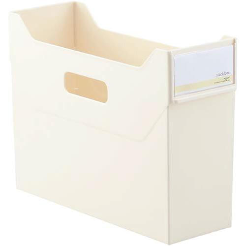 リヒトラブ スタックボックス　Ａ４横　白