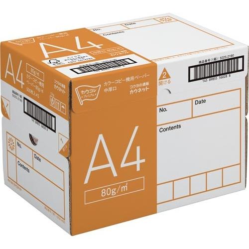 カウネット　「カウコレ」プレミアム カラーコピー機用ペーパー８０ｇ　Ａ４