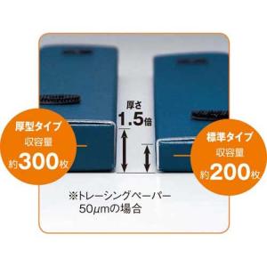 キングジム 図面ファイルGS A3 2つ折 青 厚型の詳細画像2