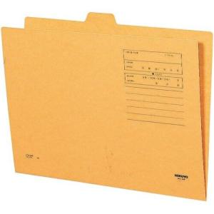 コクヨ 雑フォルダーA4 20冊