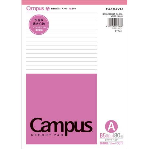 申込期間26年04月21日13時まで_コクヨ レポート箋Ｂ５　薄口８０枚　レ−１０ＡＮ×１０冊_取寄...