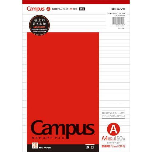 コクヨ レポート箋Ａ４　厚口５０枚　レ−１１６ＡＮ×１０冊