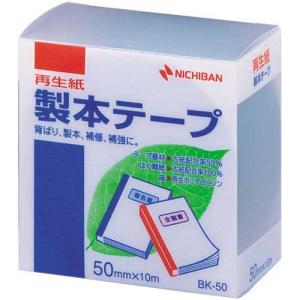 ニチバン 再生紙製本テープ　５０ｍｍ×１０ｍ　緑｜kaumall
