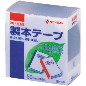 ニチバン 再生紙製本テープ　５０ｍｍ×１０ｍ　紺｜kaumall