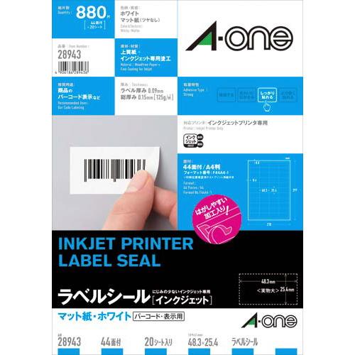 エーワン マット紙ラベルＩＪＰ　Ａ４　４４面四辺余白　２０枚