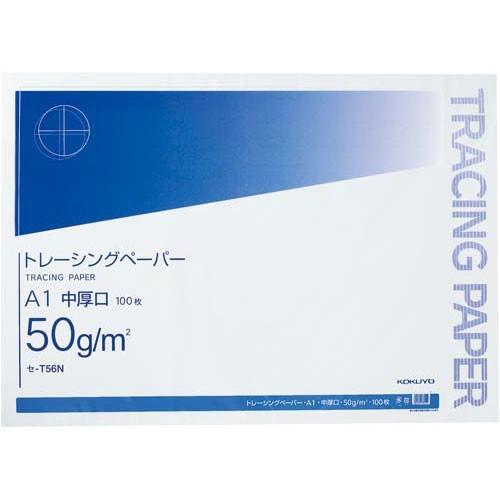 申込期間08月05日13時まで_コクヨ トレーシングペーパー中厚口　無地　Ａ１　１００枚_取寄商品