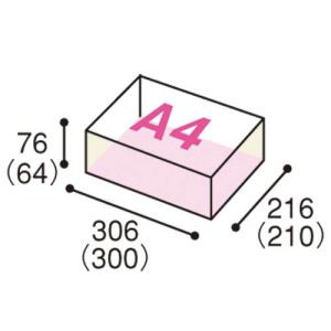 Ato6533 0067 宅配段ボール 底面 セッツカートン タクハイ60 マイ 最安値 価格比較 Yahoo ショッピング 口コミ 評判からも探せる