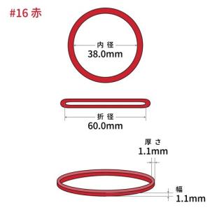 共和 わごむわゴム輪ゴム #16赤色500gス...の詳細画像4