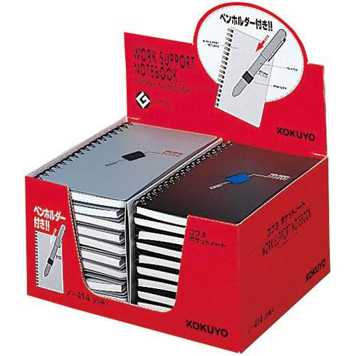 申込期間25年12月10日13時まで_コクヨ ポケットノートツインリング綴Ａ６変Ｂ罫５０枚×２０_取...