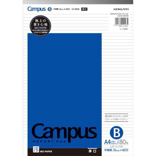 申込期間26年04月21日13時まで_コクヨ レポート箋Ａ４Ｂ罫　中厚口８０枚×５_取寄商品