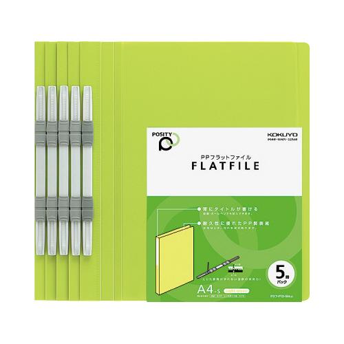 コクヨ ＰＰフラットファイルポジティ　Ａ４縦　薄緑　５冊