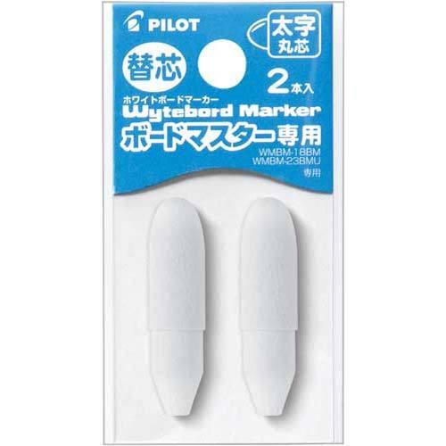 パイロット ボードマスター専用替芯　太字丸芯　２本入