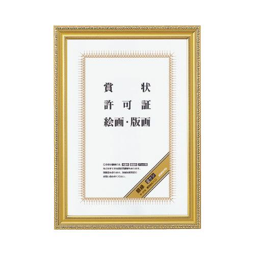 コクヨ 額縁　金ケシ賞状Ｂ４（ハニ）　３９４×２７３ｍｍ