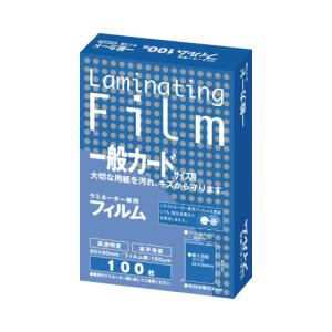 アスカ ラミネートフィルム　１００μ　一般カード　１００枚｜kaumall