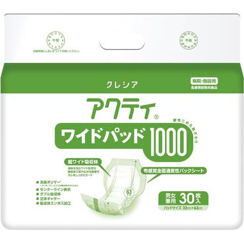 日本製紙クレシア アクティ　ワイドパッド１０００　３０枚入