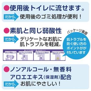 日本製紙クレシア アクティ 流せるたっぷり使え...の詳細画像5