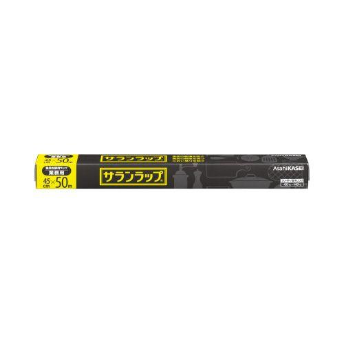 旭化成ホームプロダクツ サランラップ業務用　４５ｃｍ×５０ｍ