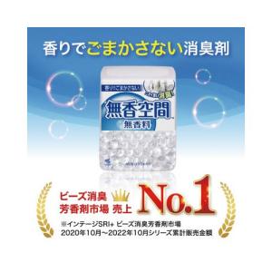 小林製薬 無香空間 つめ替用 無香料 270Gの詳細画像2